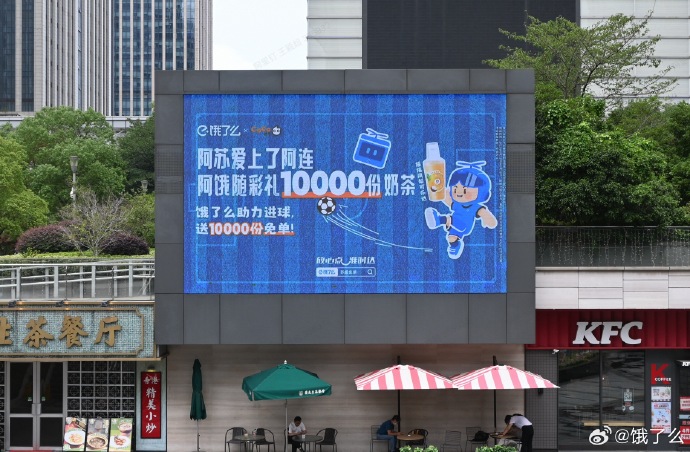 1750308855510712.jpg