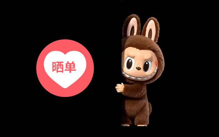 labubu，观点洞察
