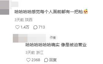 大众点评，语音评价