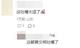 大众点评，语音评价