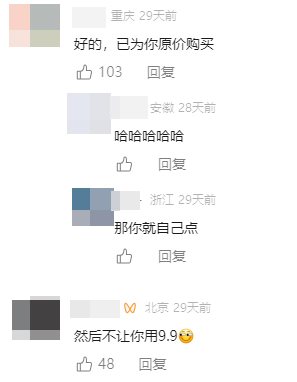 大众点评，语音评价
