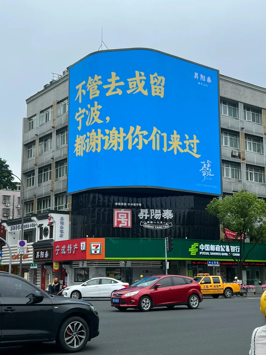 毕业季文案，致我们终将逝去的青春