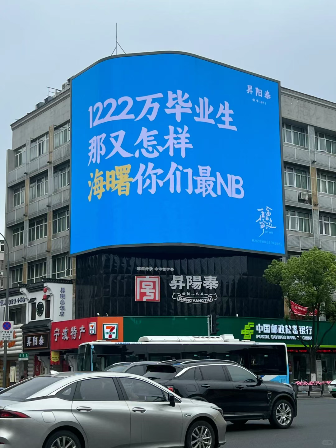 毕业季文案，致我们终将逝去的青春
