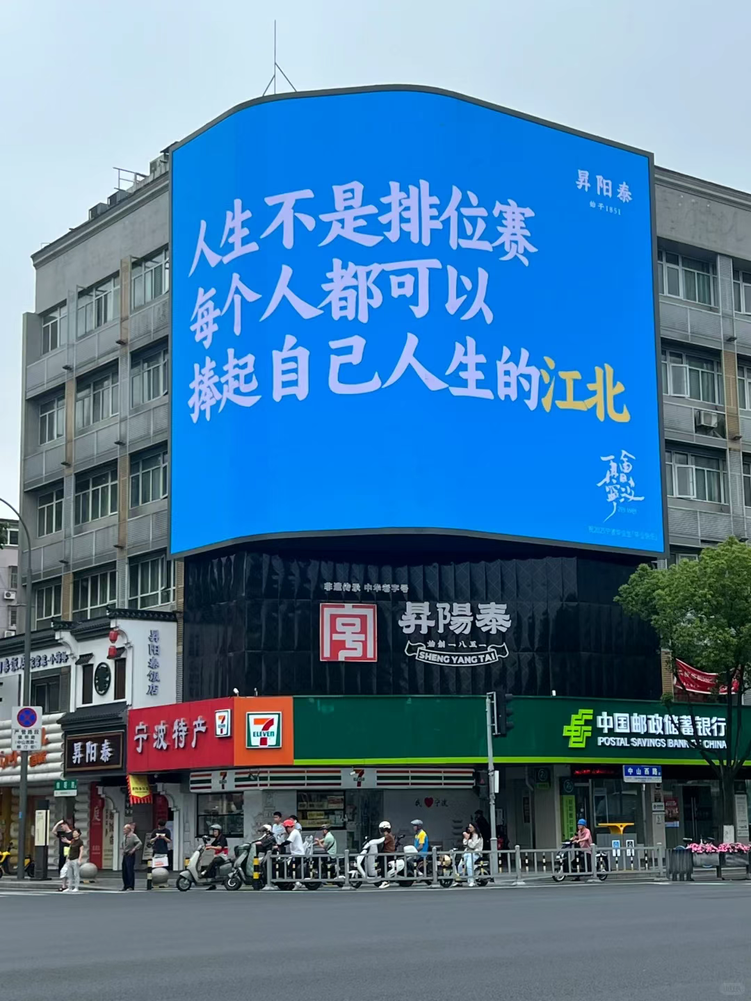 毕业季文案，致我们终将逝去的青春