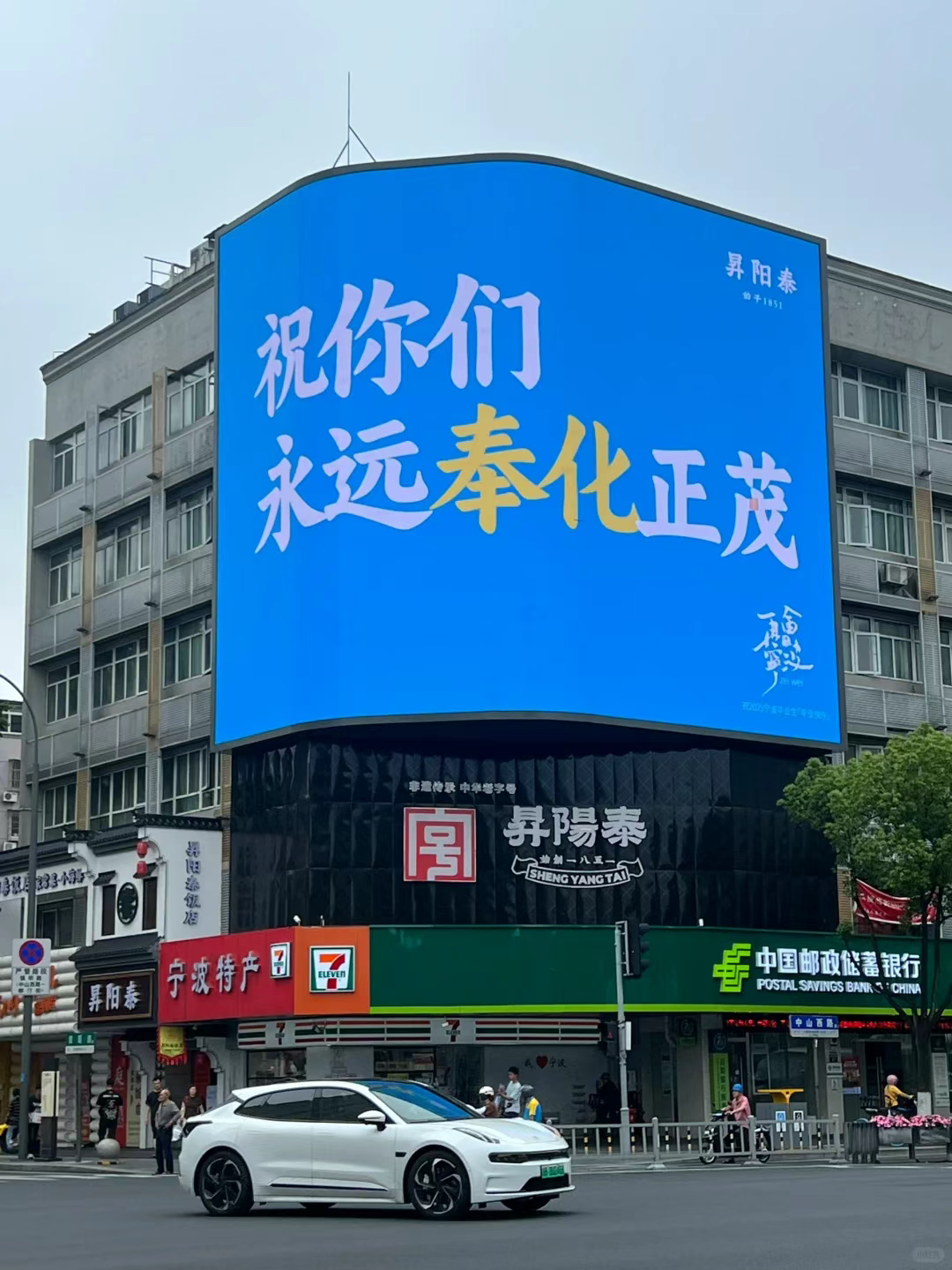 毕业季文案，致我们终将逝去的青春