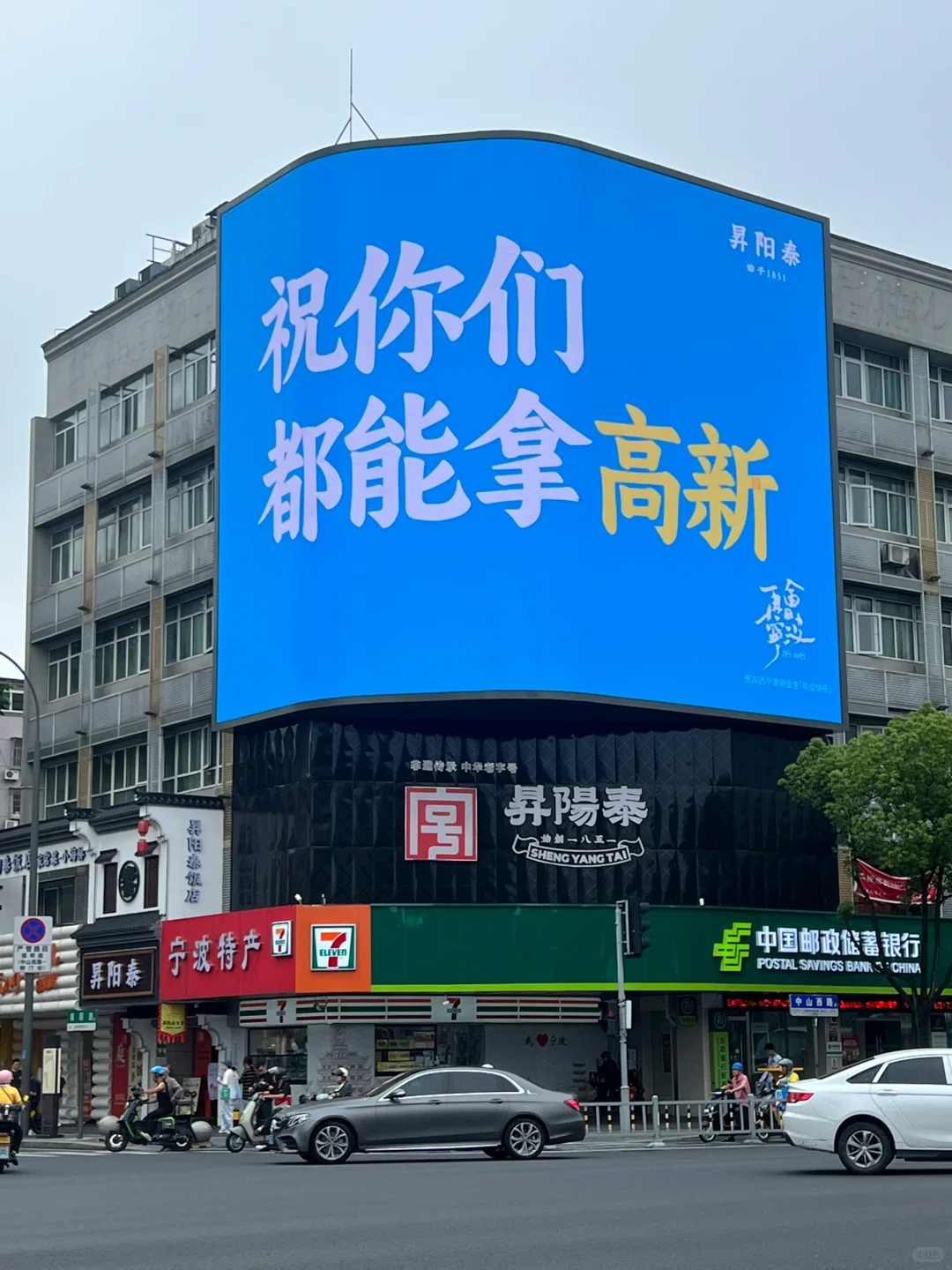 毕业季文案，致我们终将逝去的青春