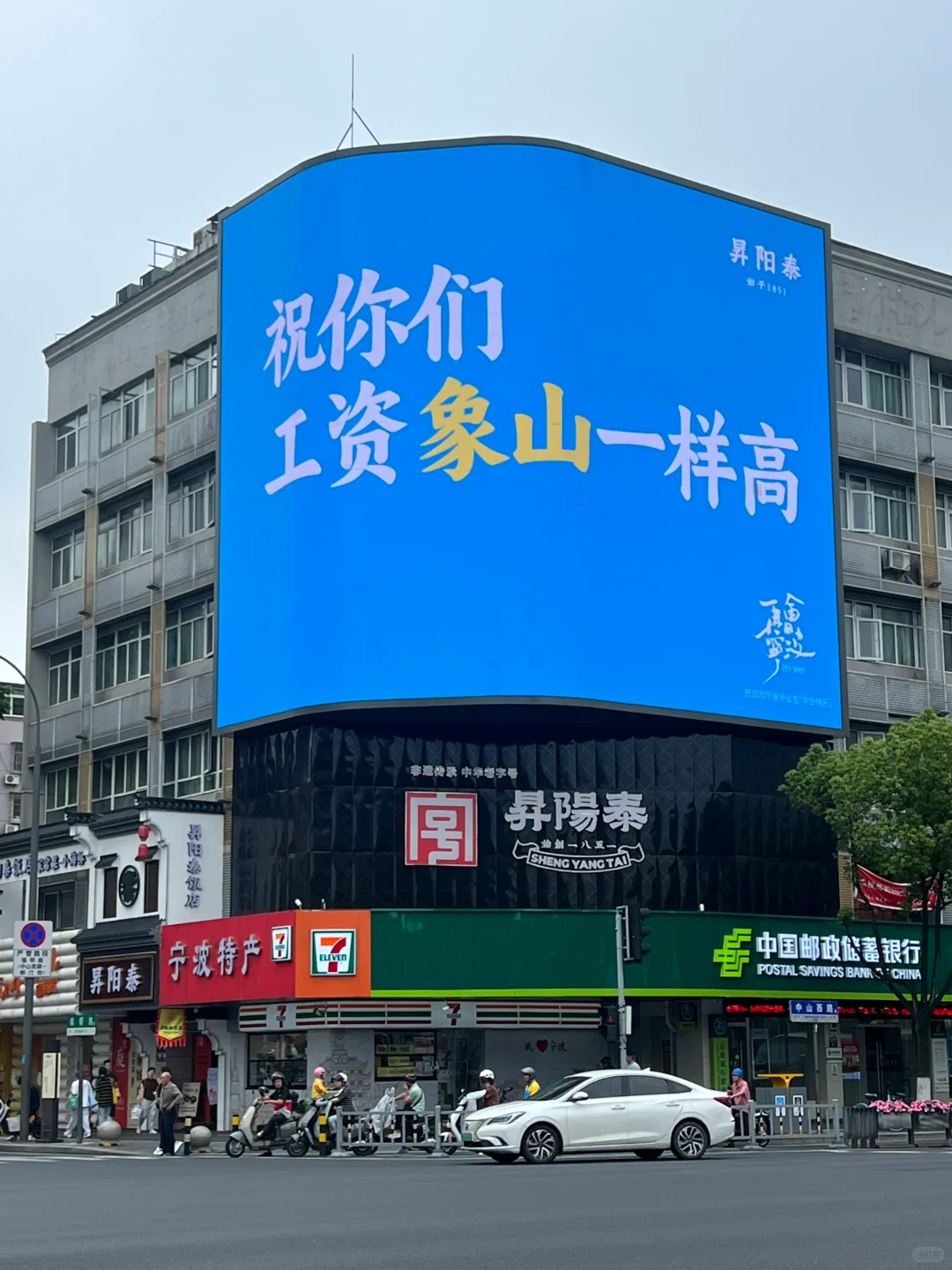 毕业季文案，致我们终将逝去的青春