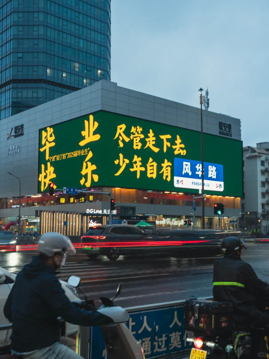 毕业季文案，致我们终将逝去的青春