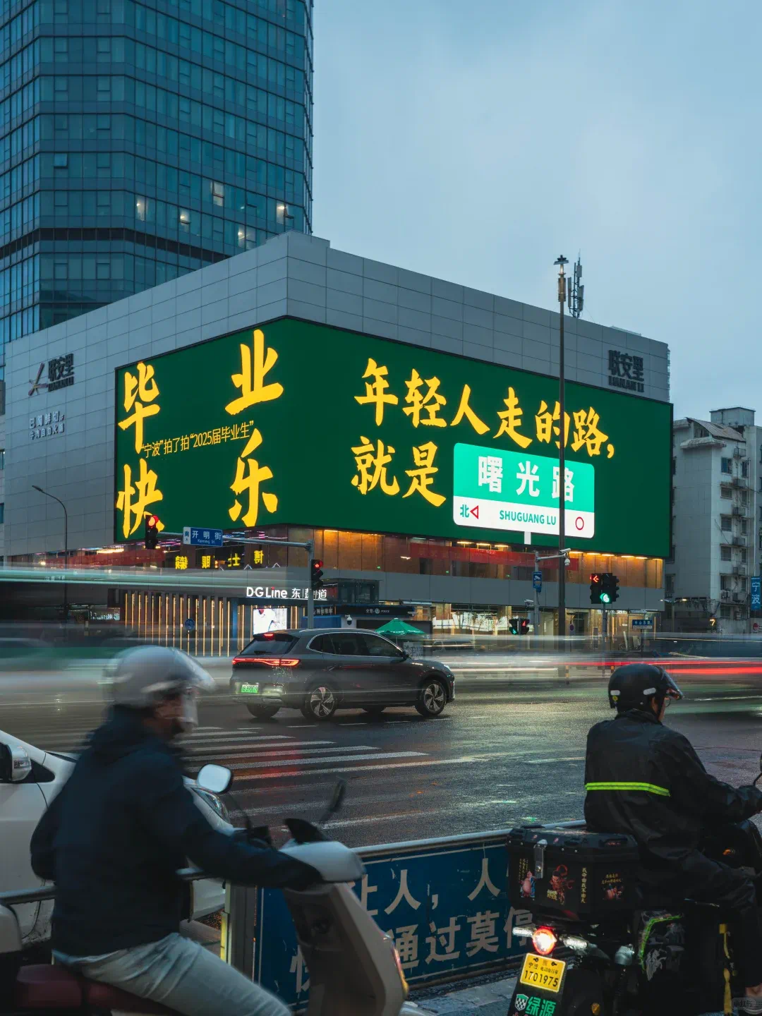 毕业季文案，致我们终将逝去的青春