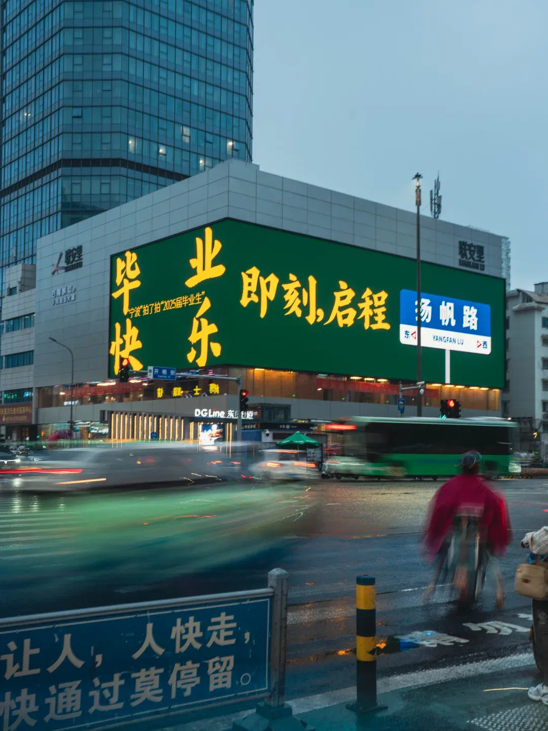 毕业季文案，致我们终将逝去的青春