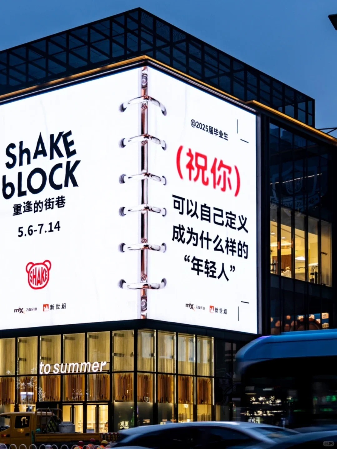 毕业季文案，致我们终将逝去的青春