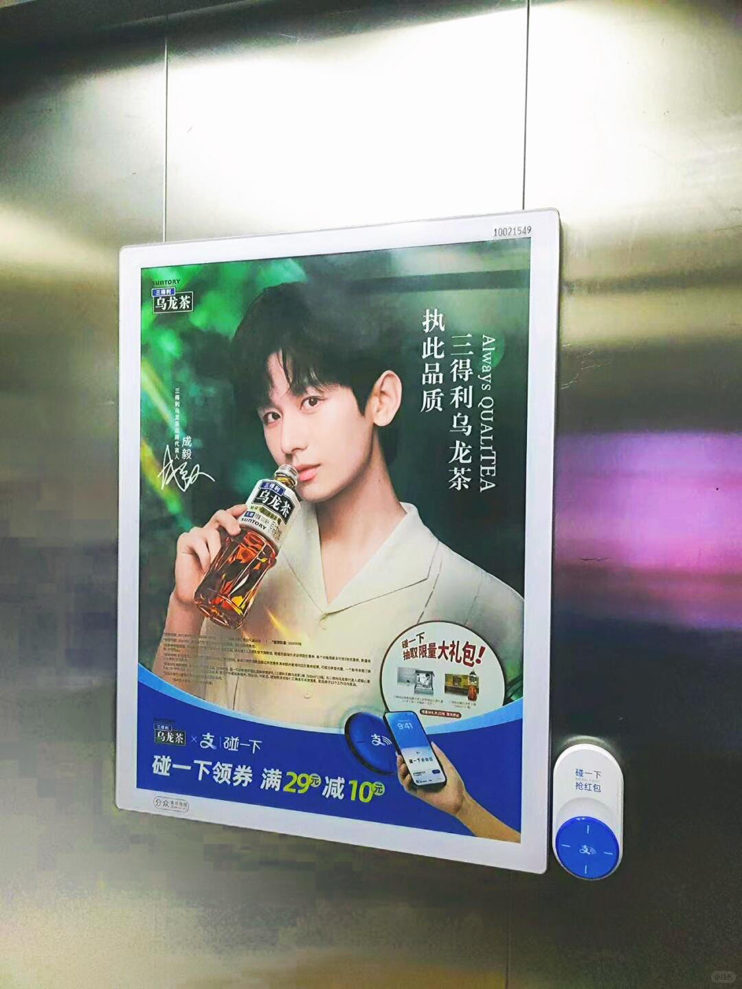 碰一下