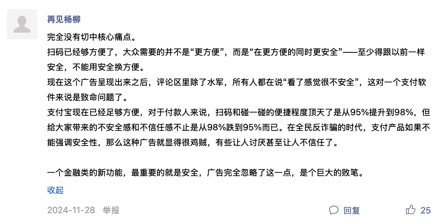 碰一下