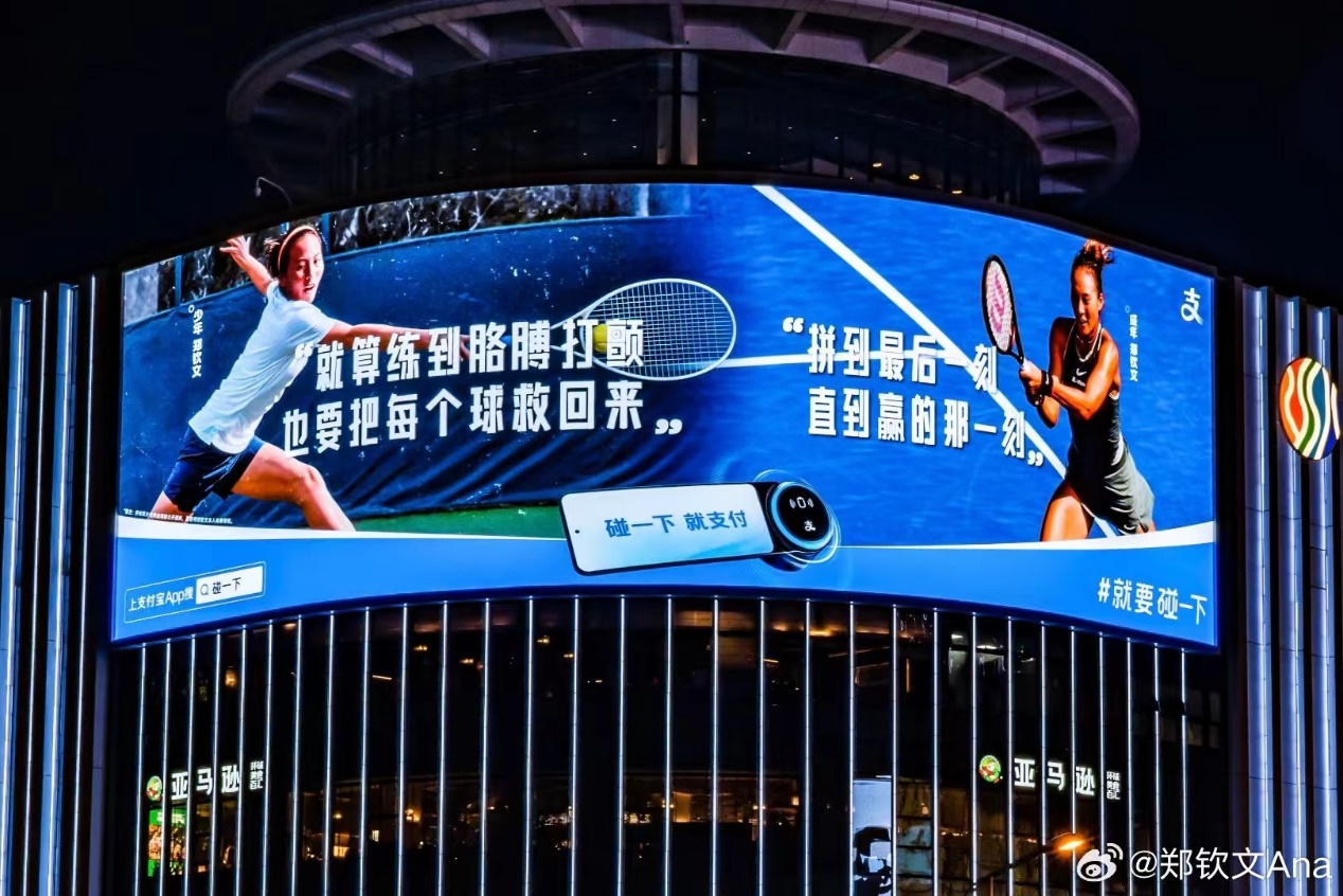 碰一下