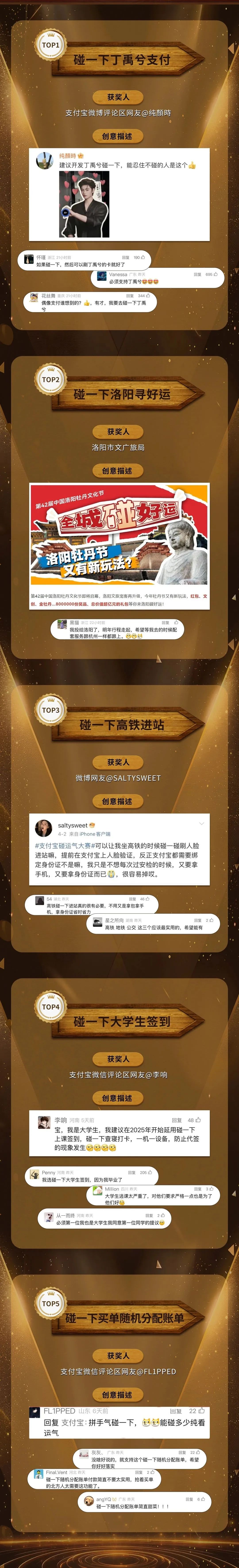 碰一下