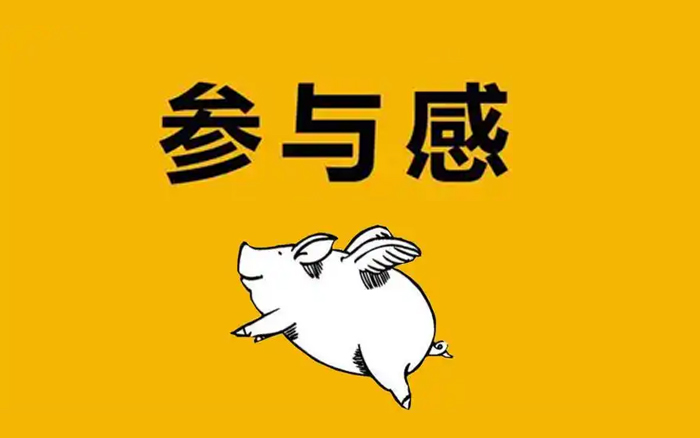 小米发布会，雷军