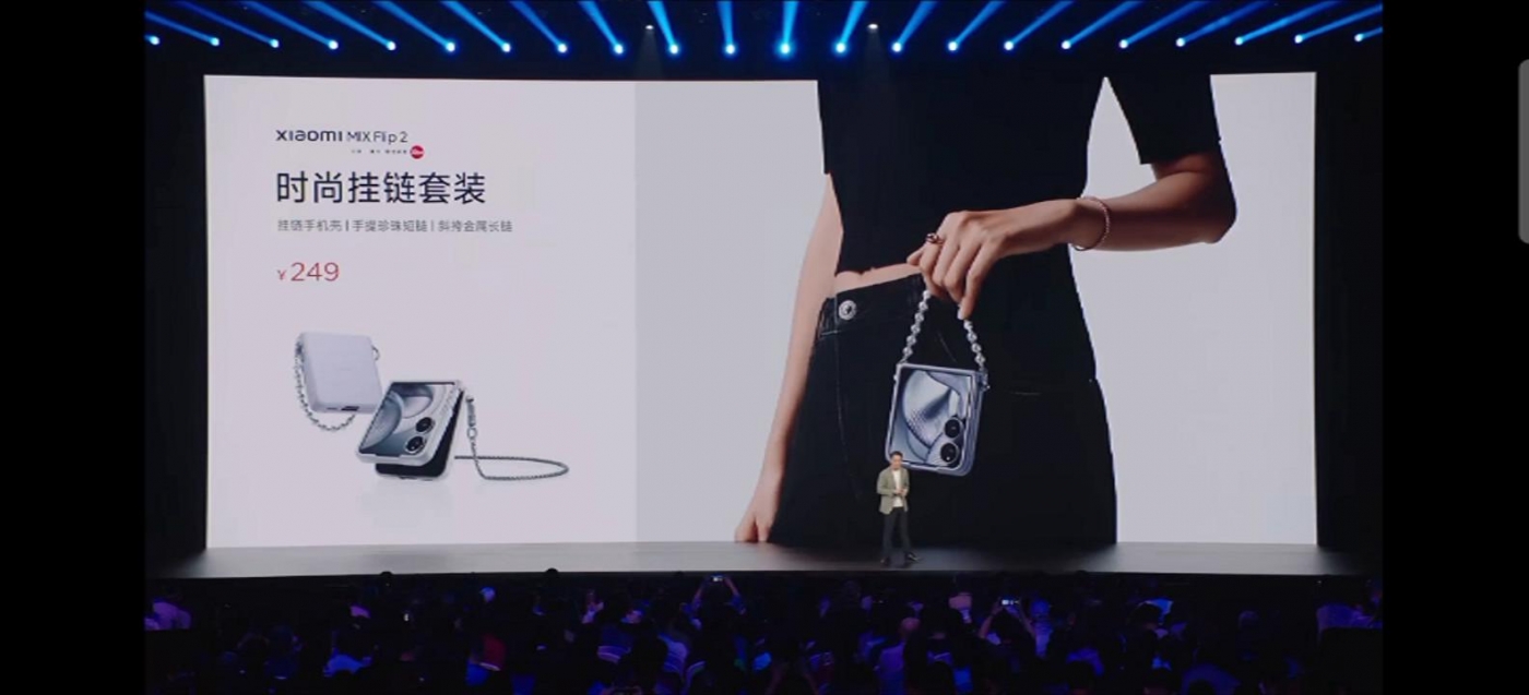 小米，发布会，雷军