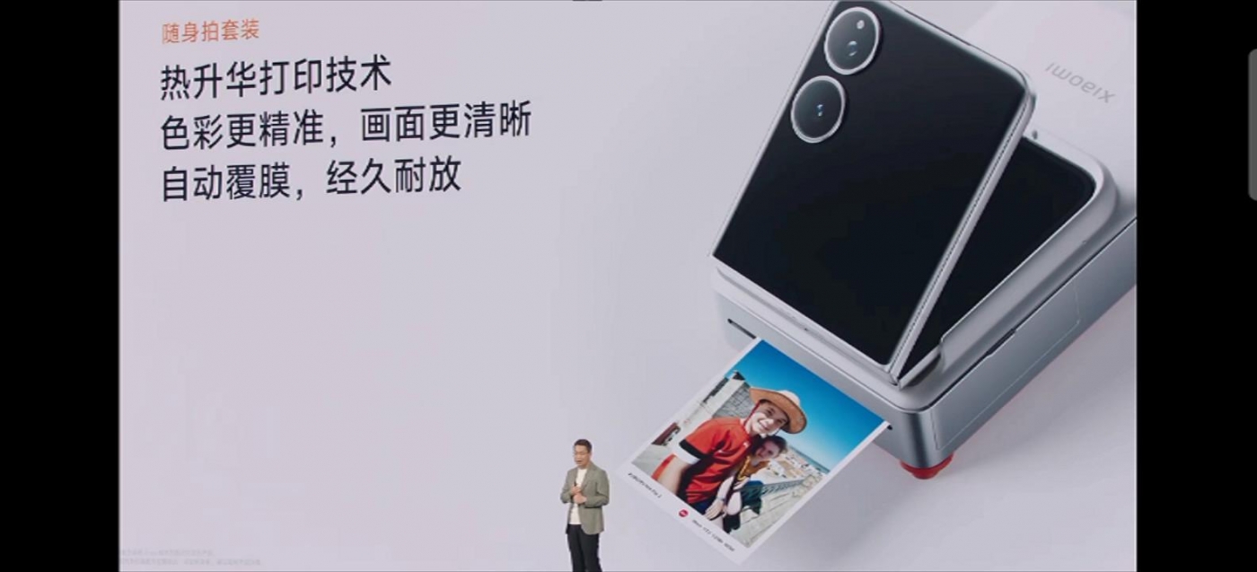 小米，发布会，雷军
