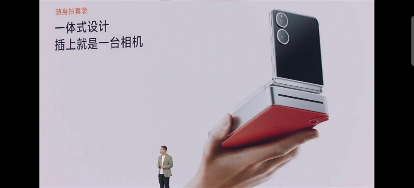 小米，发布会，雷军