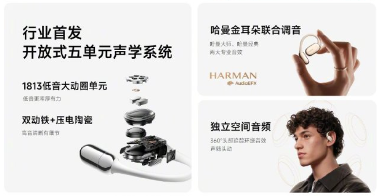 小米，发布会，雷军