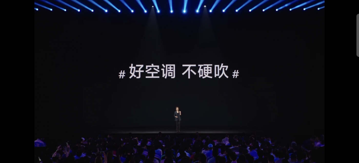 小米，发布会，雷军