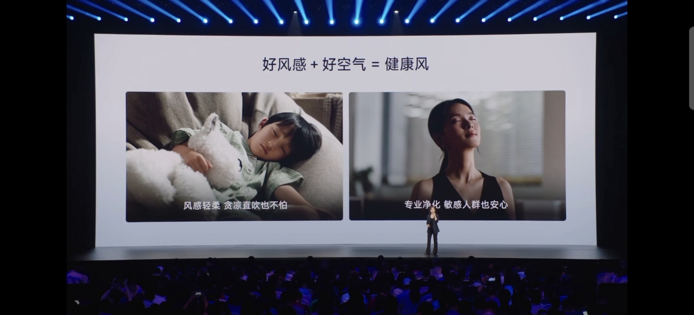 小米，发布会，雷军