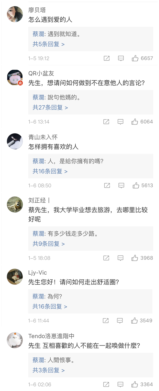 悼念那个“香港最潇洒的人”：永远豁达的死生观