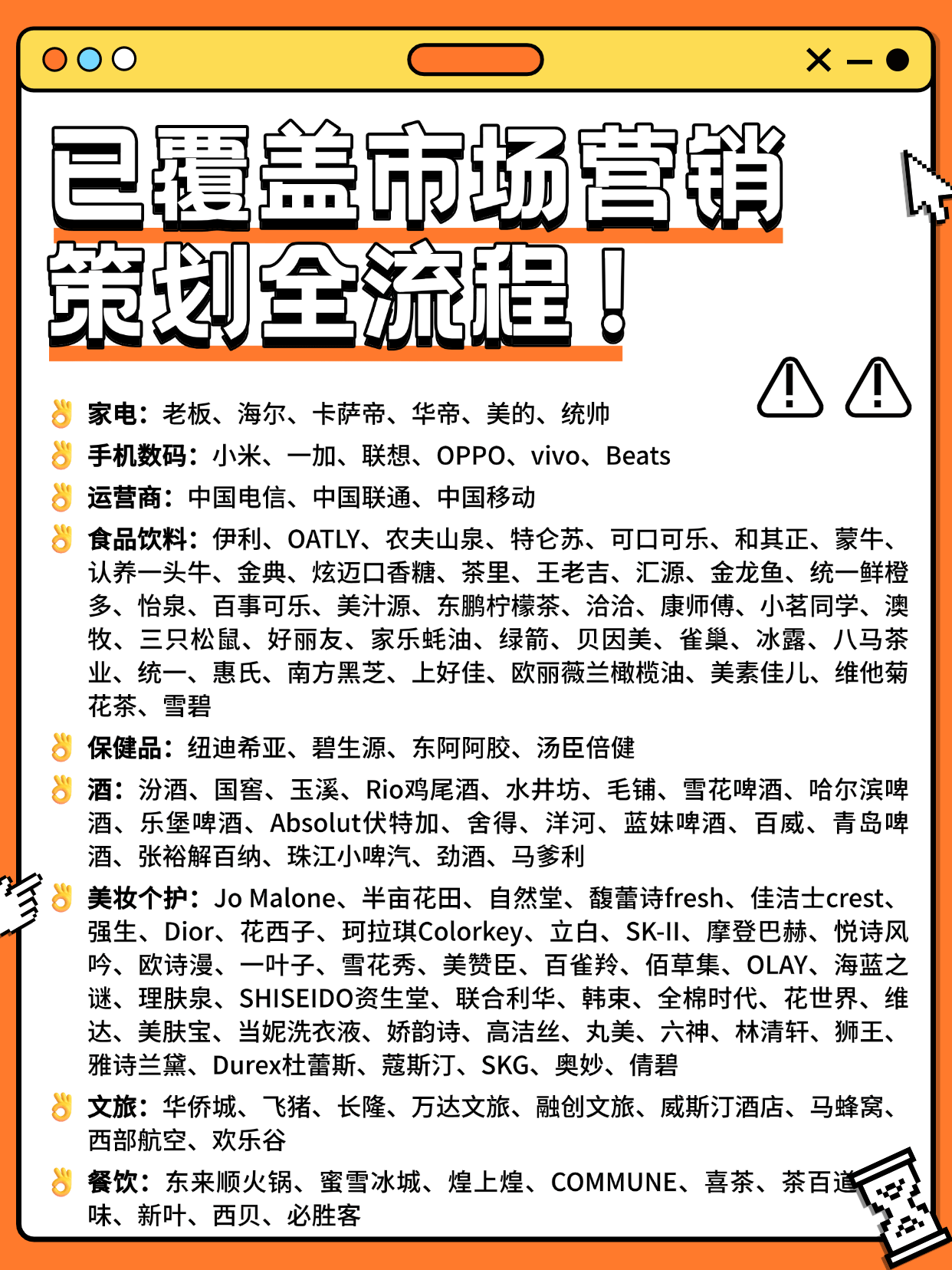 运营人私藏！找资料再也不用全网扒啦✨