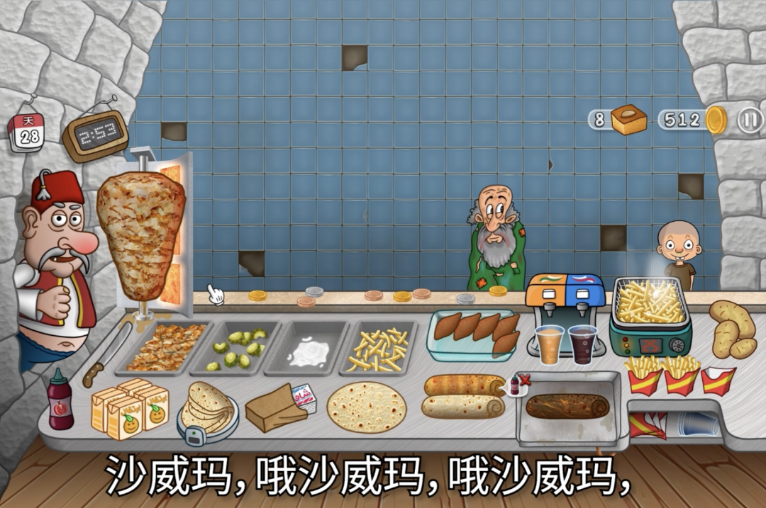 小游戏