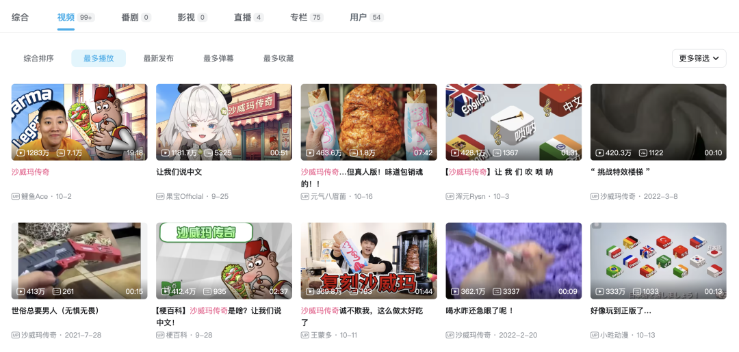 小游戏