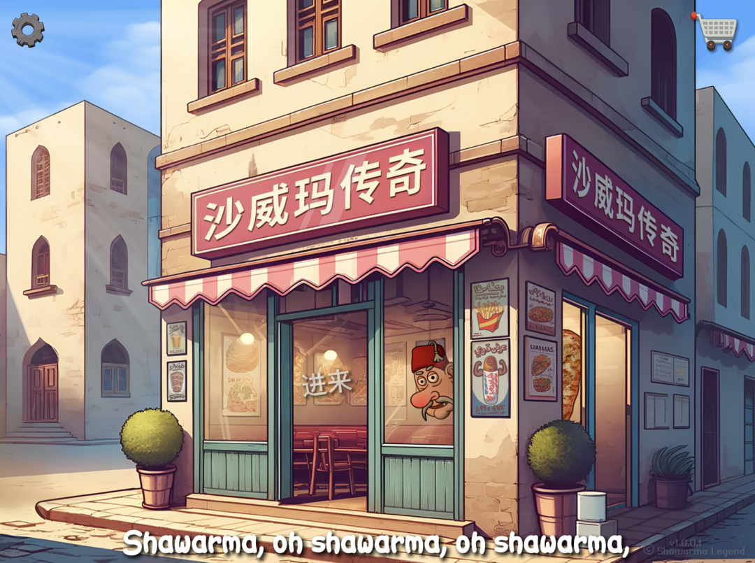 小游戏