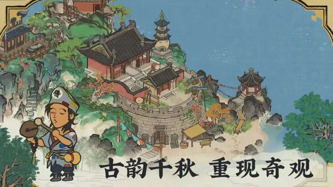 小游戏
