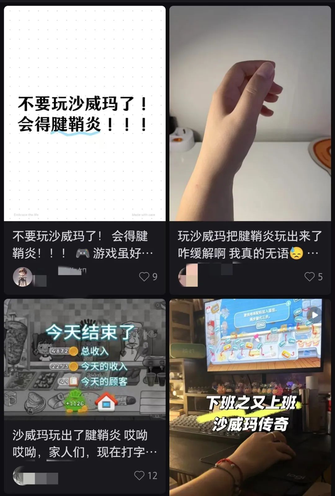 小游戏