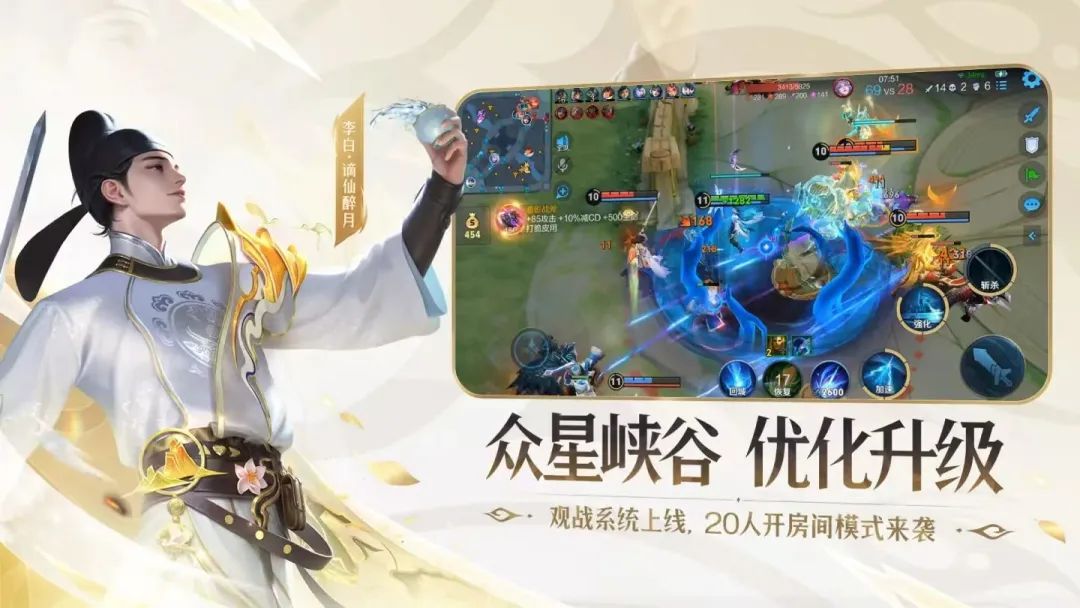 小游戏