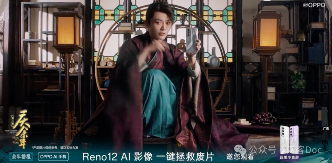 徐志胜，代言，明星营销