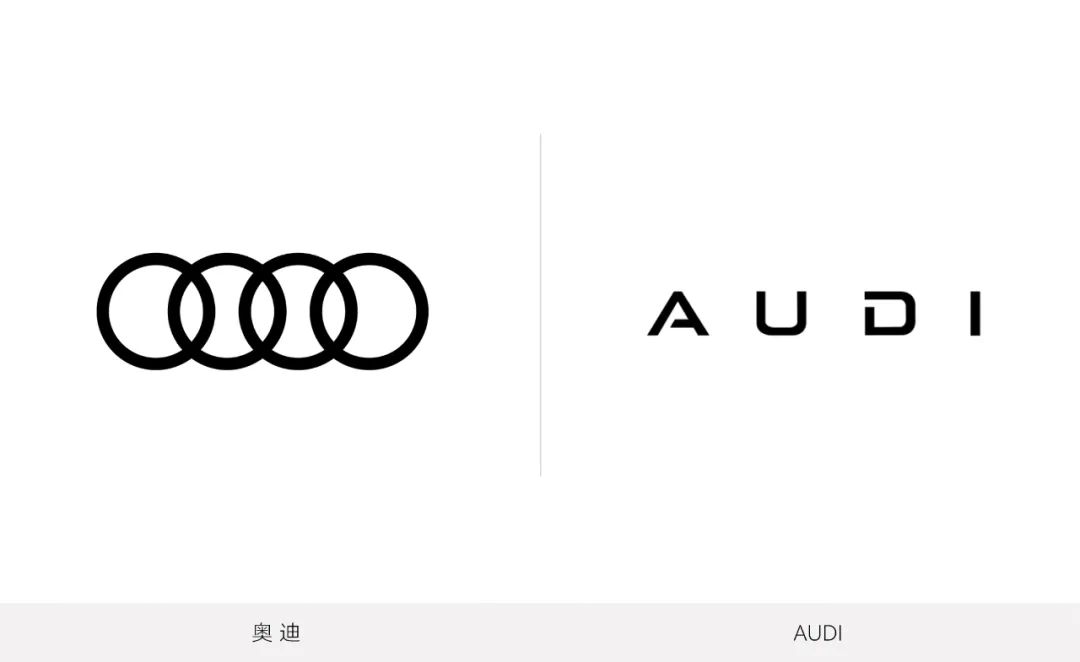 奥迪，logo，设计，汽车