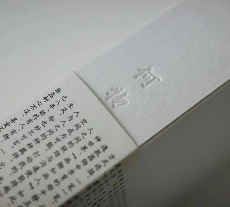 2025年“世界最美的书”获奖公布，1本中国书籍获奖