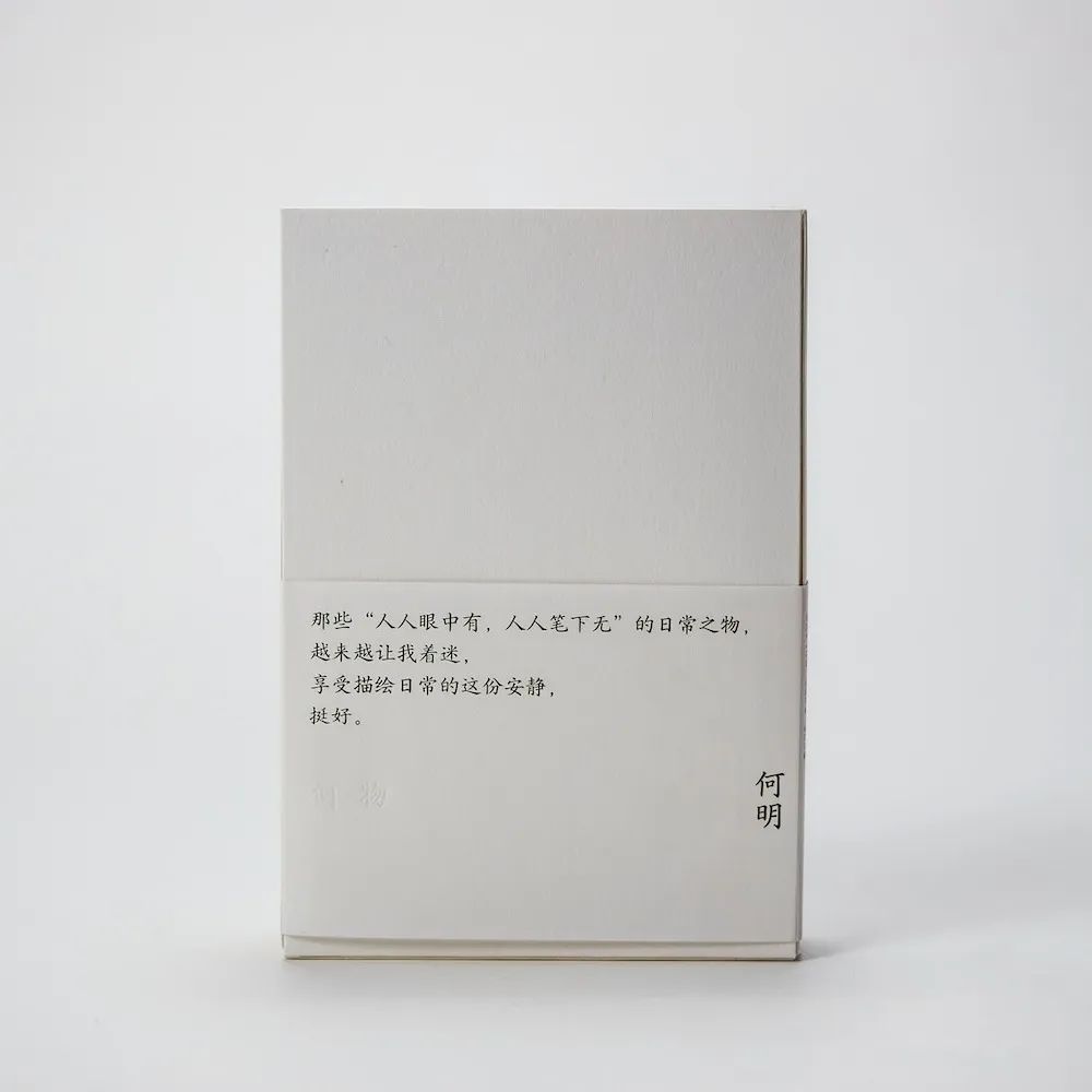2025年“世界最美的书”获奖公布，1本中国书籍获奖