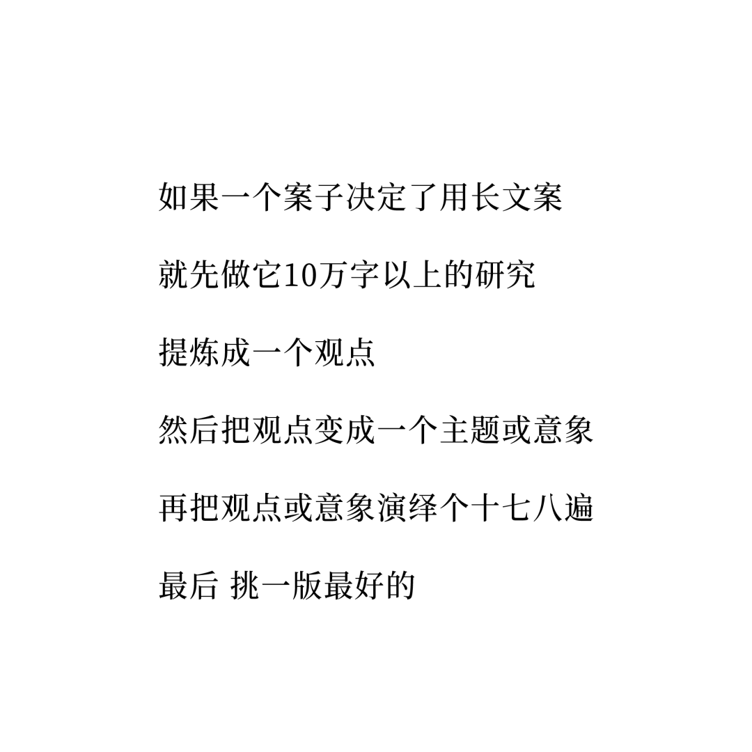 群玉山，文案，精选合集