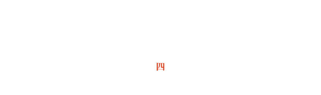 群玉山，文案，精选合集