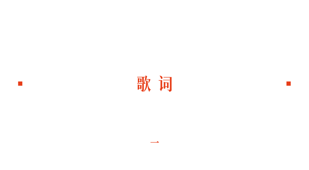 群玉山三周年〔广告长文案精选集〕
