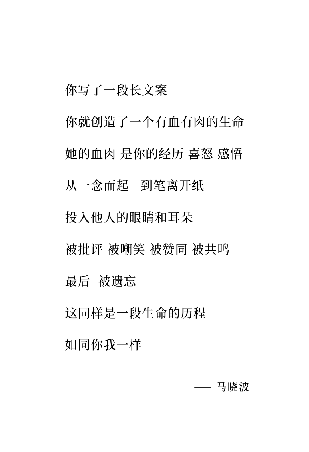 群玉山三周年〔广告长文案精选集〕
