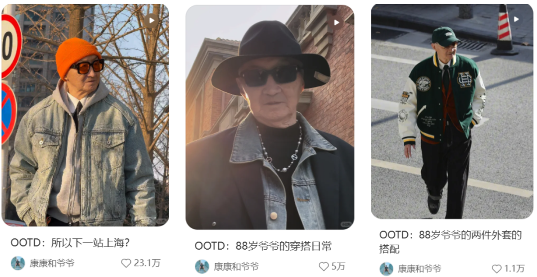 小红书成“老红书”？小红书上中老年博主有多火？