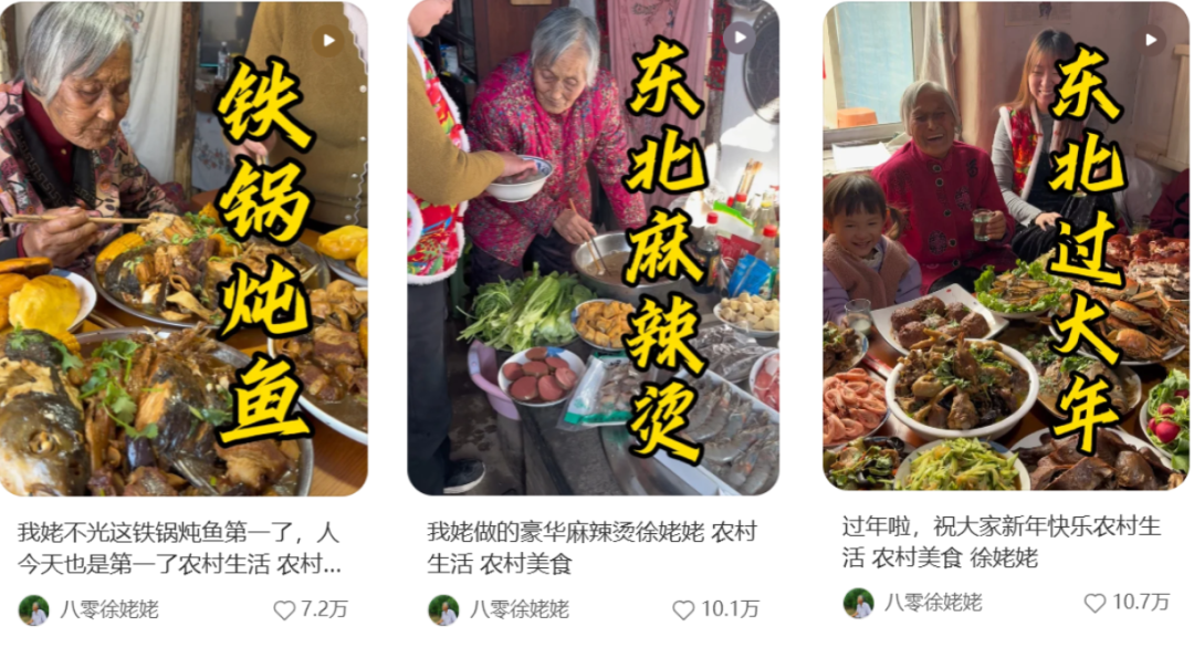 小红书成“老红书”？小红书上中老年博主有多火？