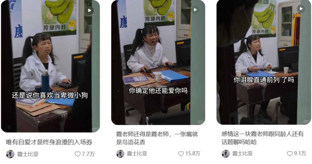 小红书成“老红书”？小红书上中老年博主有多火？