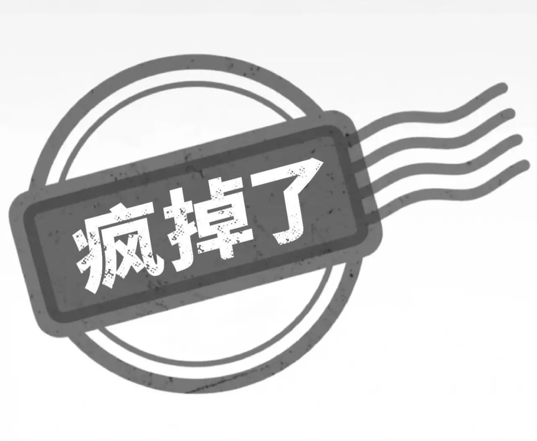 2025年甲方幻想时刻