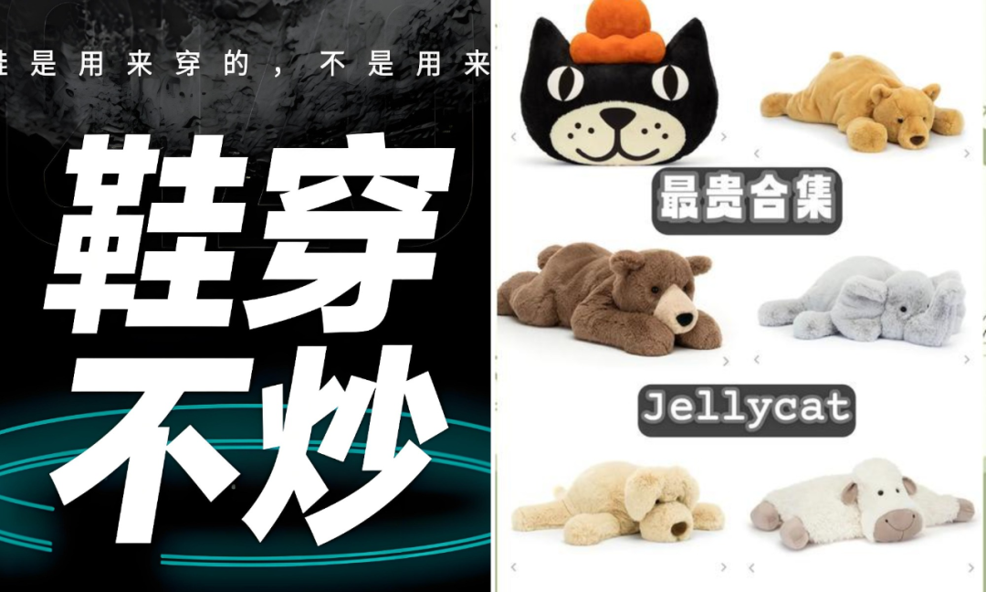 泡泡玛特，必要商城，营销方法