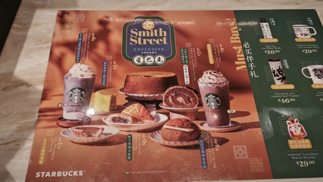 我在新加坡遇到的奶茶品牌，怎么都是老熟人啊？