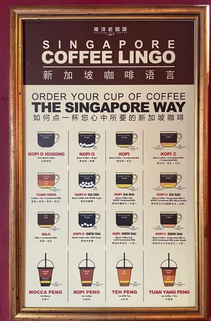 我在新加坡遇到的奶茶品牌，怎么都是老熟人啊？