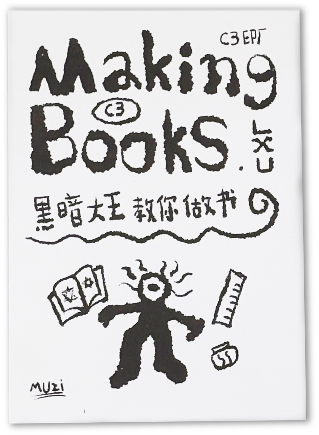 LxU，西3 DESIGN，企业文化，周年